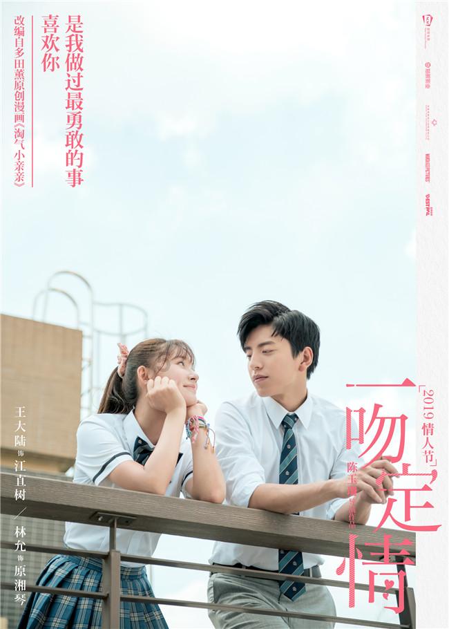 “五治融合”推进基层治理