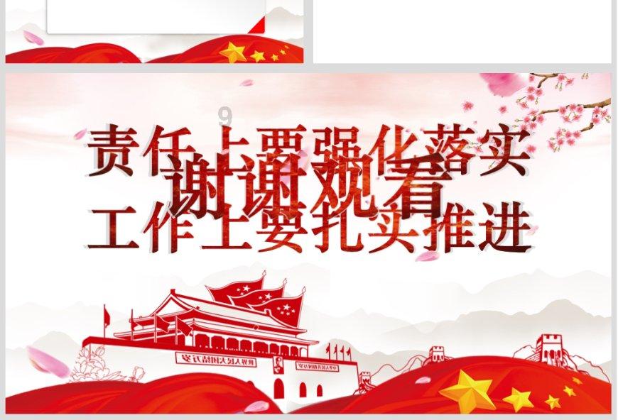 【CBA联赛】第三十三轮｜六人得分上双，浙江稠州金租109-85胜江苏肯帝亚！