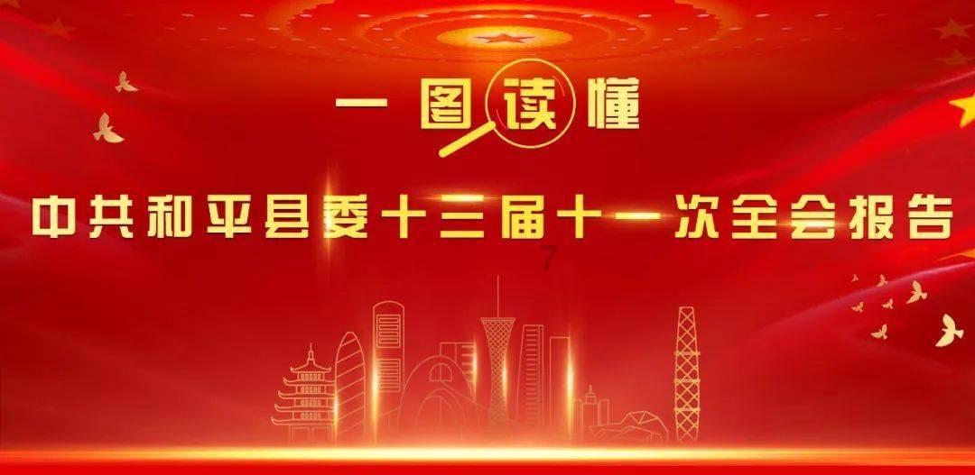 建设网上特色生态保护品牌